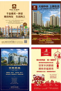 莘縣房產網 專業樓盤策劃代理，助力開發商共贏未來