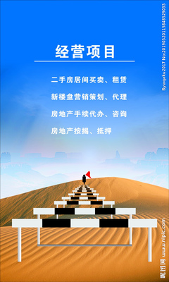 構(gòu)建卓越團(tuán)隊(duì)文化 房地產(chǎn)銷售代理的辦公室企業(yè)文化圖片解析