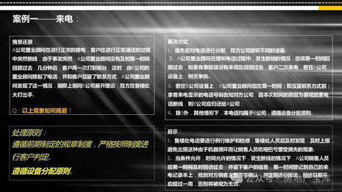 解密房地產(chǎn)營(yíng)銷模式之聯(lián)合代理