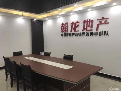 專業(yè)賦能，合作共贏 貴州翰龍房地產(chǎn)營銷策劃公司的銷售代理之道