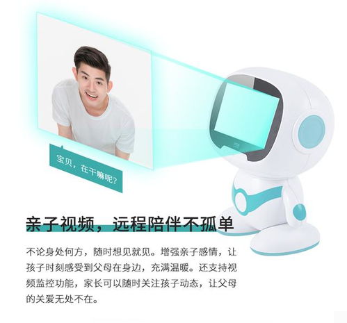 巴巴騰S7新品上市 以AI教育驅(qū)動(dòng)兒童機(jī)器人行業(yè)再升級(jí)